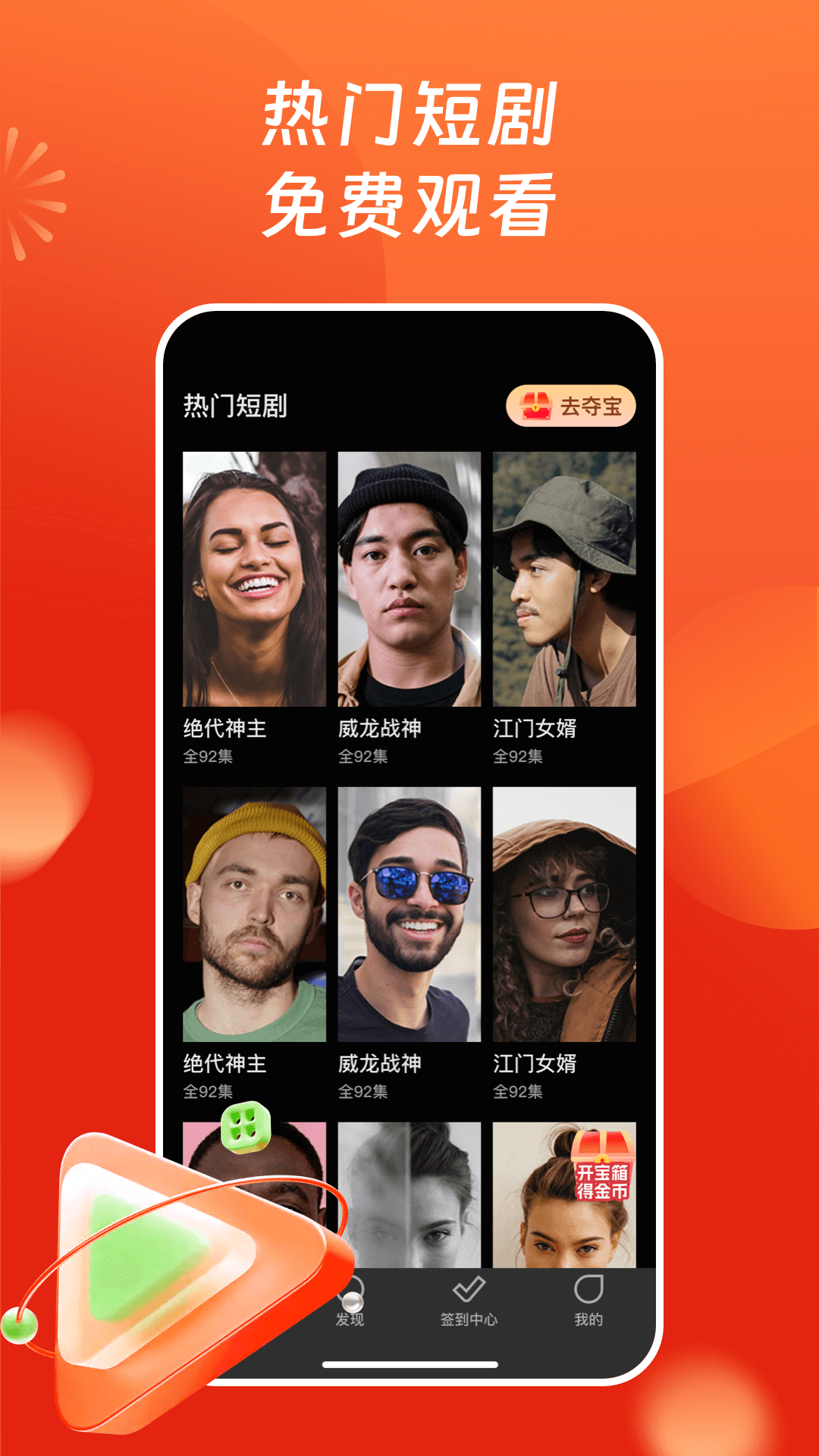 ������Ѷ̾�appv1.0.2 ��׿��