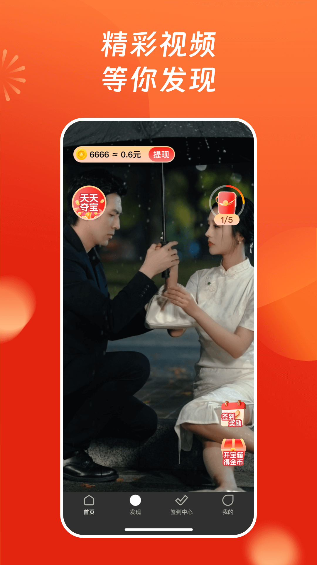 ������Ѷ̾�appv1.0.2 ��׿��