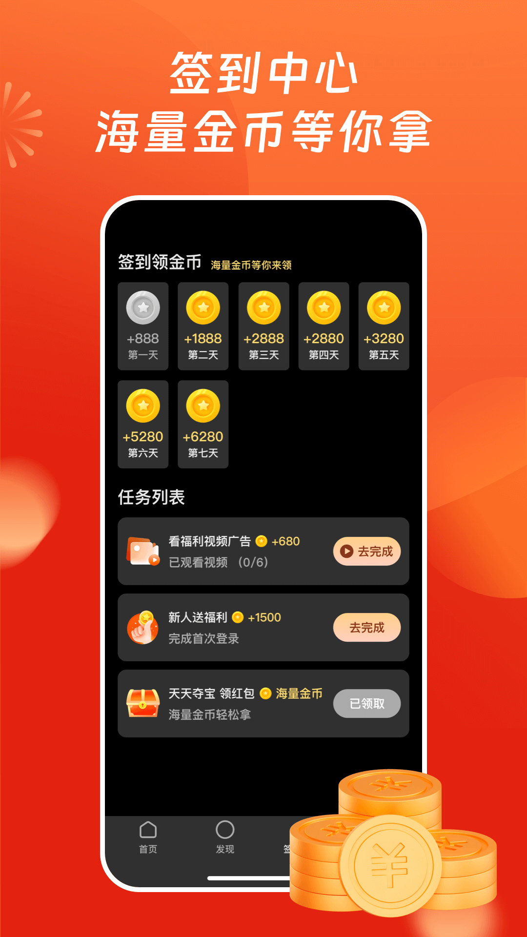 ������Ѷ̾�appv1.0.2 ��׿��