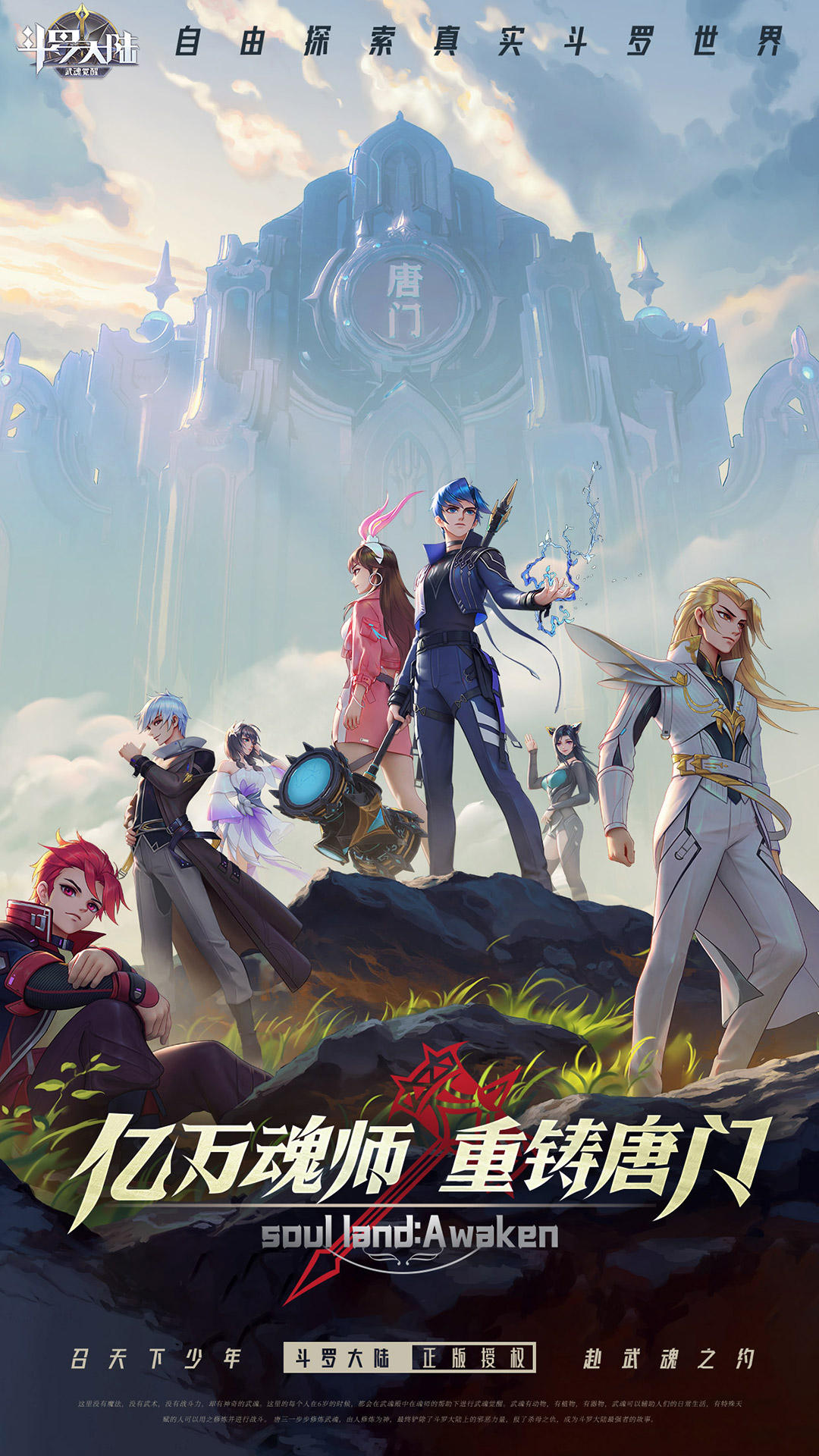 ���޴�½������vivo������v1.5.7 ��׿��