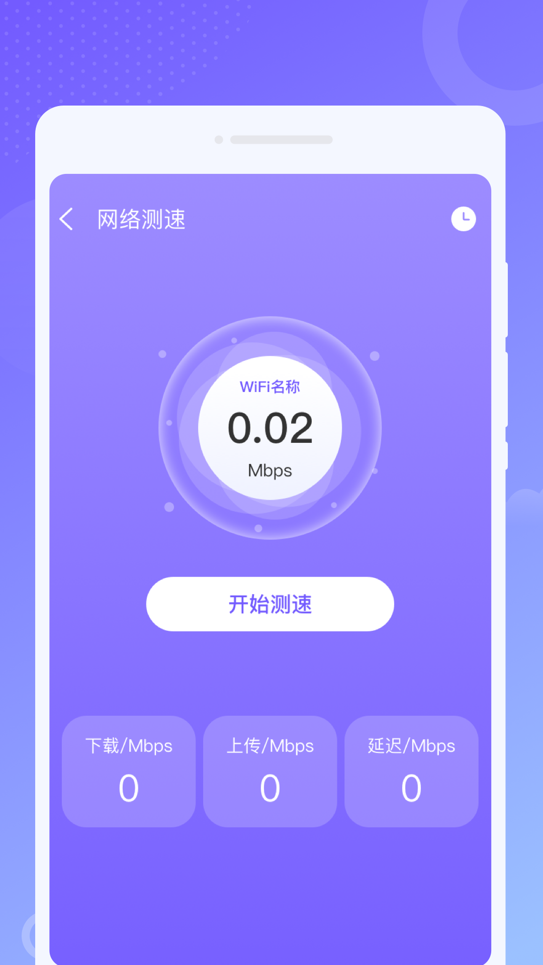 Ч��WiFi appv1.0.0 ���°�