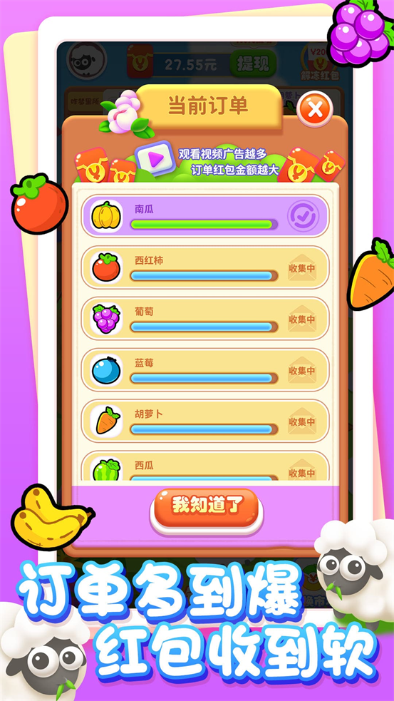 ��Ȼũ����Ϸv1.1.0 ���°�