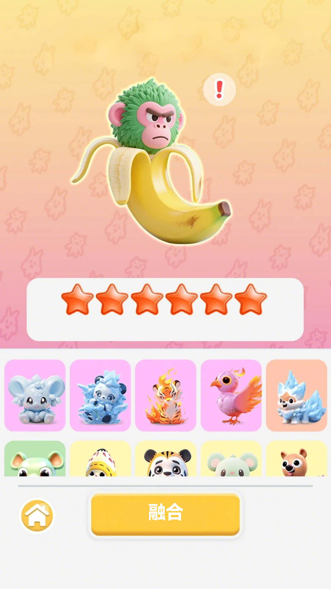 �ϲ�Ӣ��������Ϸv300.1.1 ��׿��