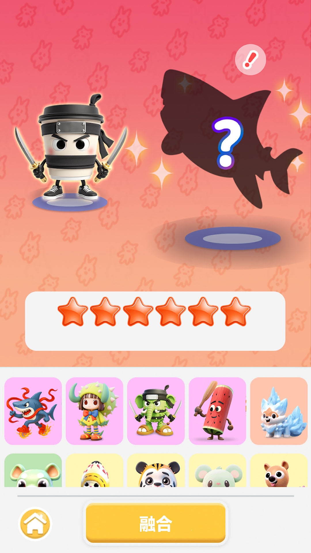 �ϲ�Ӣ��������Ϸv300.1.1 ��׿��