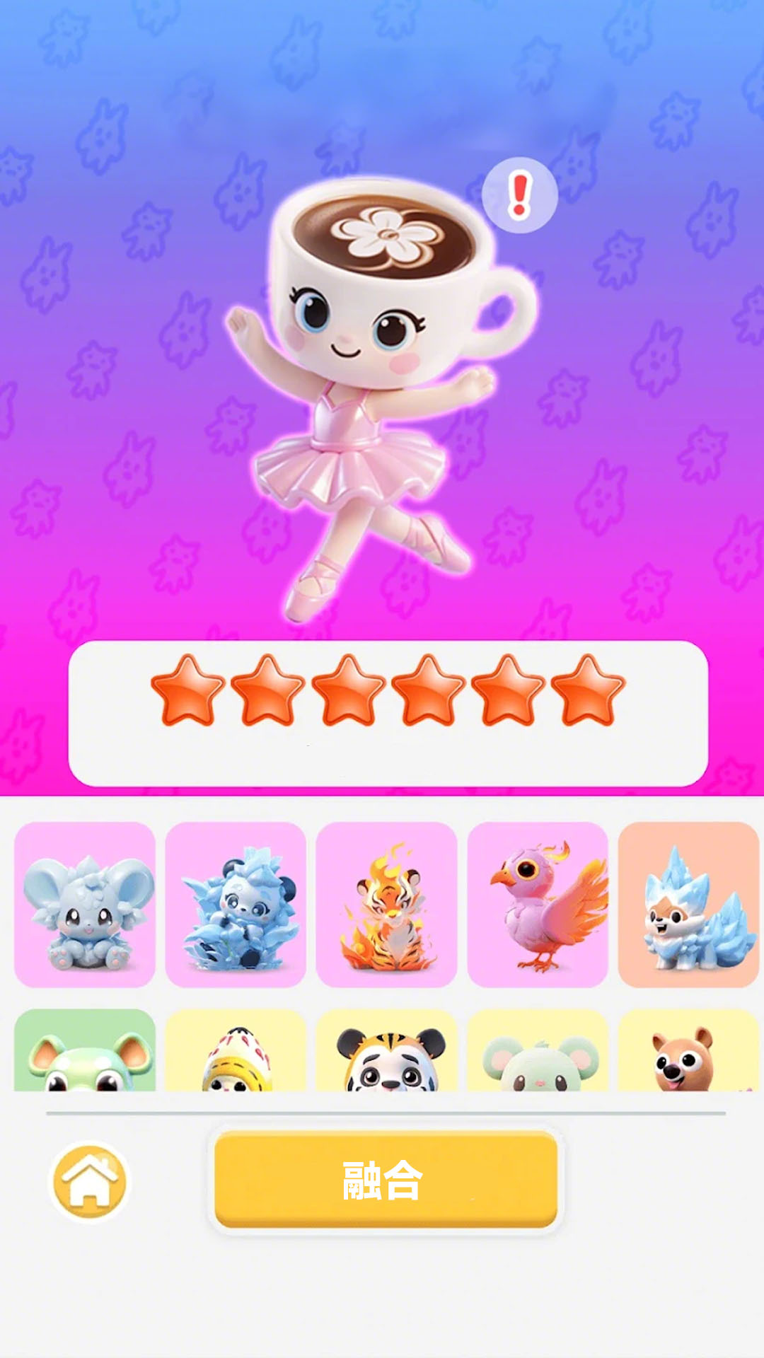 �ϲ�Ӣ��������Ϸv300.1.1 ��׿��