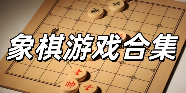 ������Ϸ�ϼ�