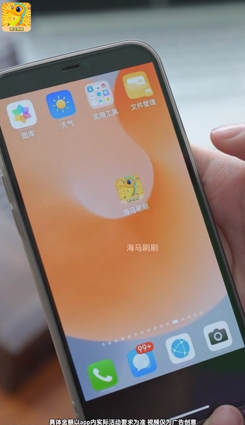 ����ˢˢ2026��������v3.1.7.1 ���°�