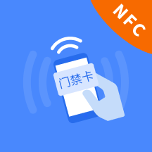 NFC��������appv1.0.5 ���°�