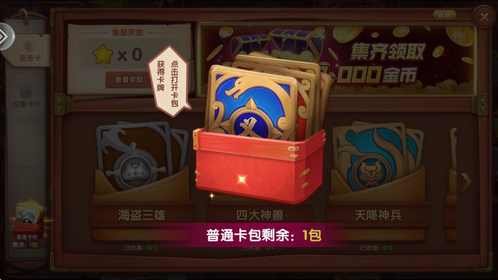 2978�������޽�������ٷ���������v10.2.44.4.0 ���°�