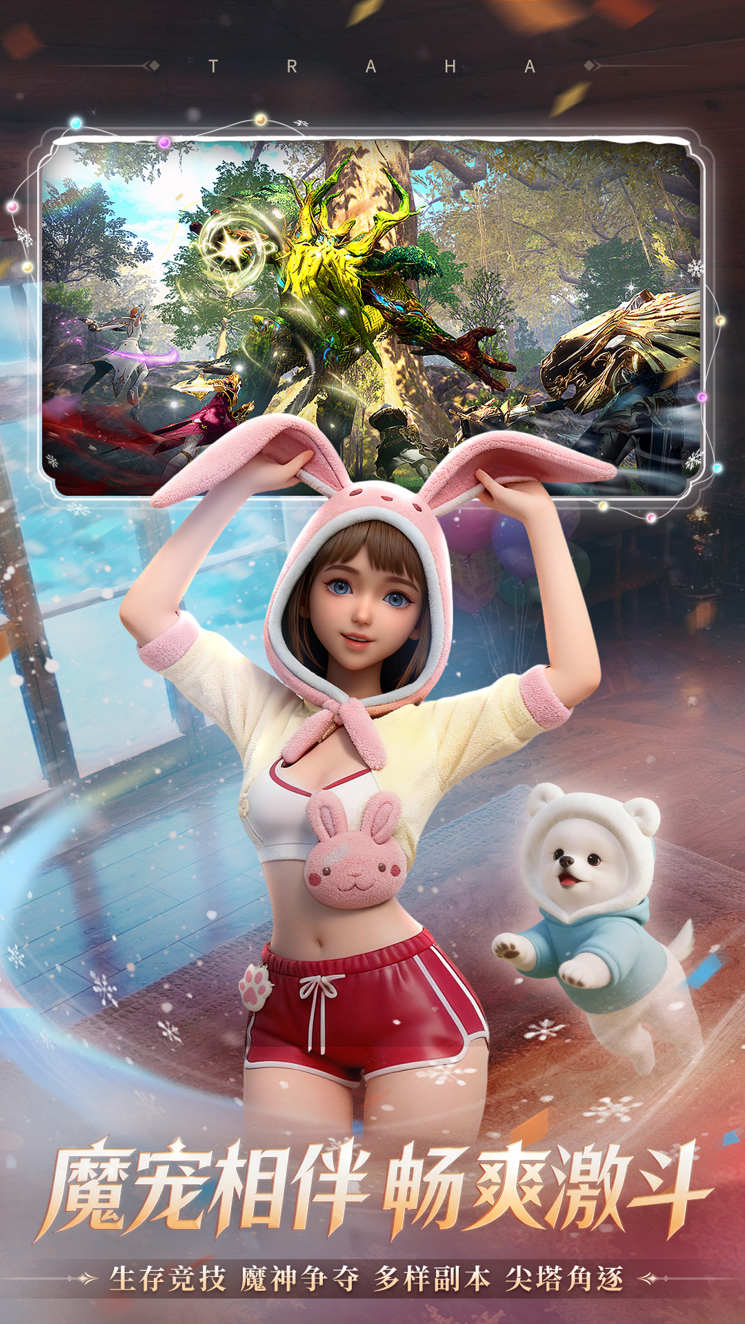 ������ٷ���v2.6.1 ���°�