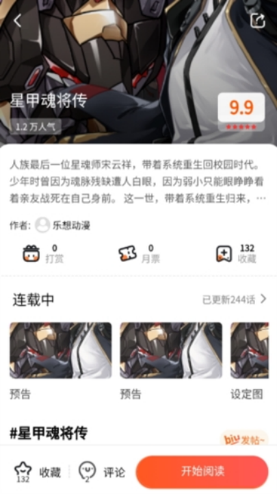 ������appv1.0.0.2022122403 ���°�