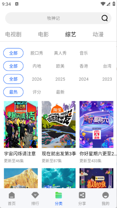 �Ǽ���Ƶappv1.1.0 ���°�