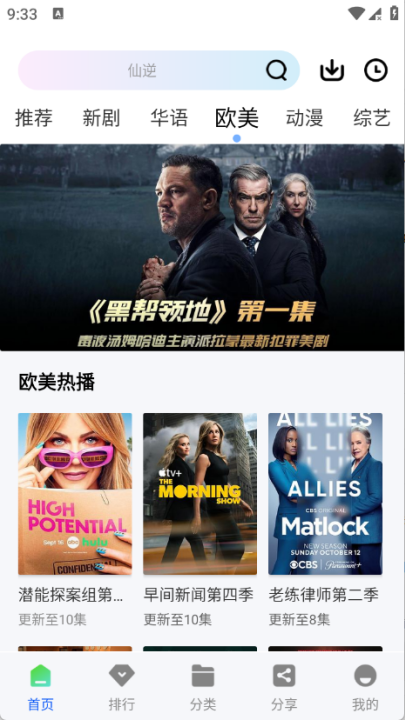 �Ǽ���Ƶappv1.1.0 ���°�