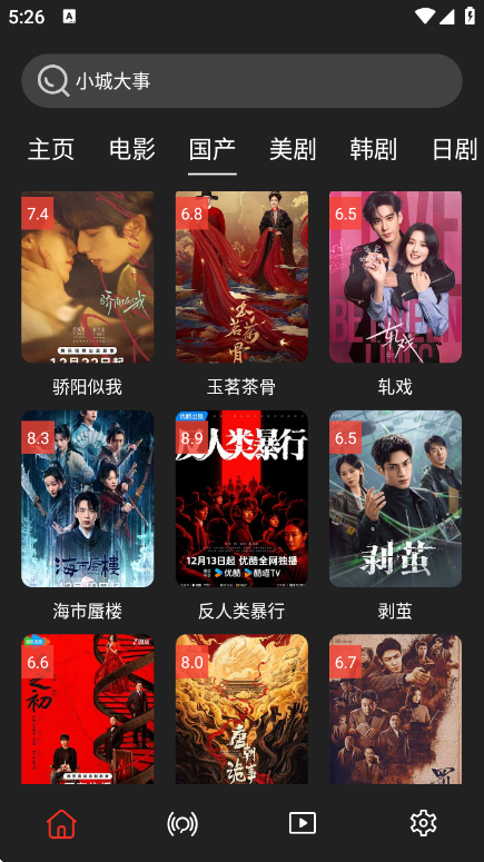 Ӱ��ɭ�ֹٷ���v3.1.0 ��׿��