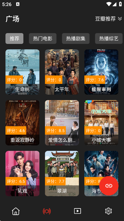 Ӱ��ɭ�ֹٷ���v3.1.0 ��׿��