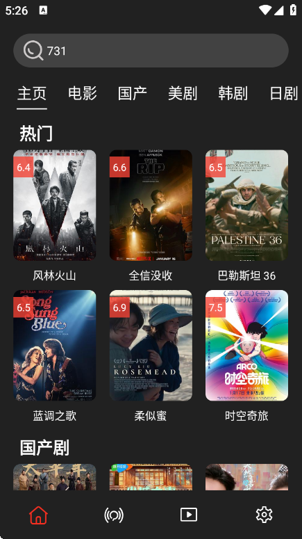 Ӱ��ɭ�ֹٷ���v3.1.0 ��׿��