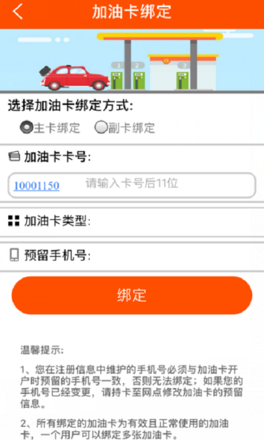 �����������v1.5.6 ���İ�