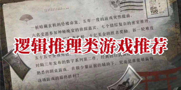 �߼���������Ϸ