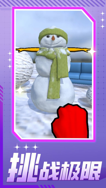 �����Ƶ���Ϸv6.251011 ���°�