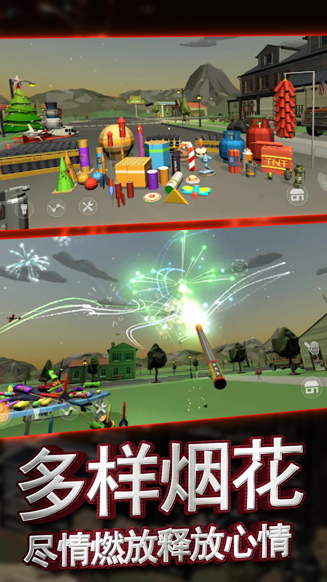 �������ƻ���Ϸv1.0.22 ��׿��