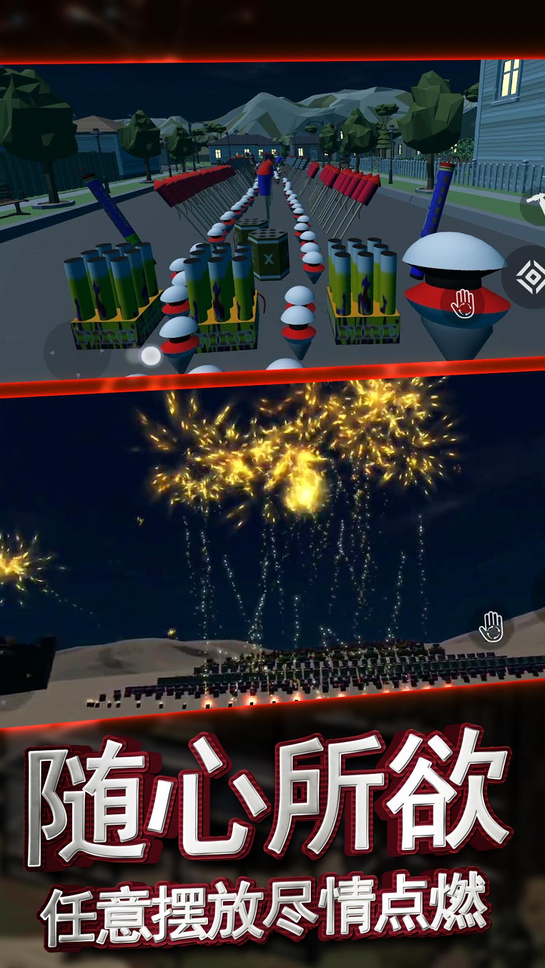 �������ƻ���Ϸv1.0.22 ��׿��