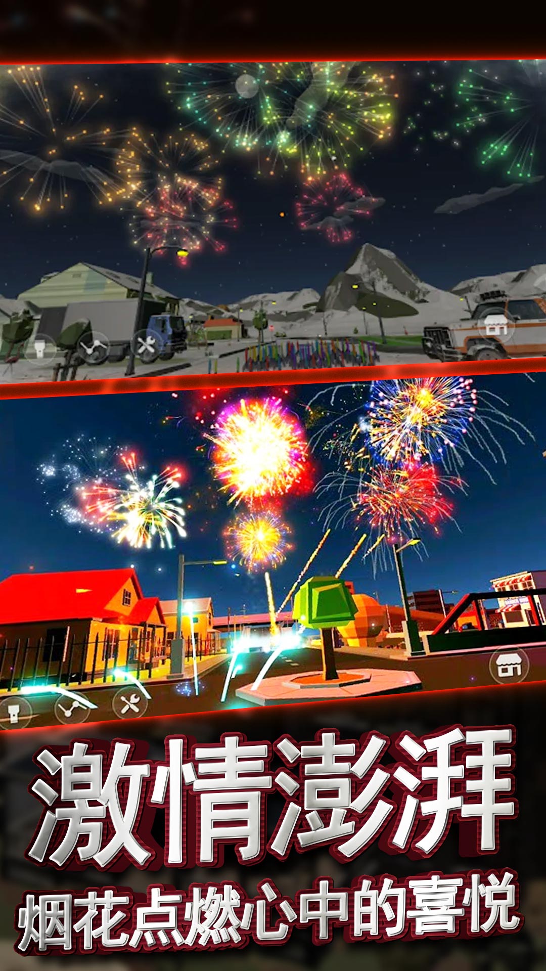 �������ƻ���Ϸv1.0.22 ��׿��