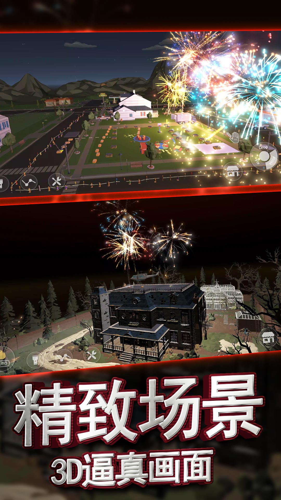 �������ƻ���Ϸv1.0.22 ��׿��