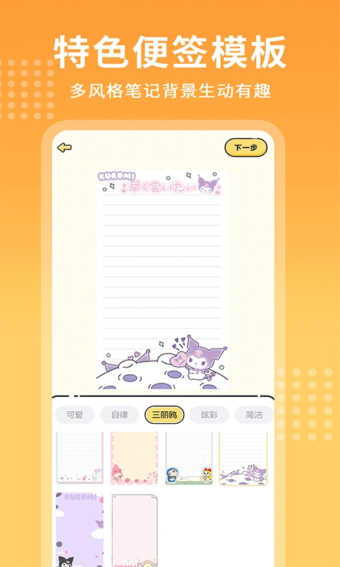 ÿ�ռ��±�appv1.4.2 ��׿��