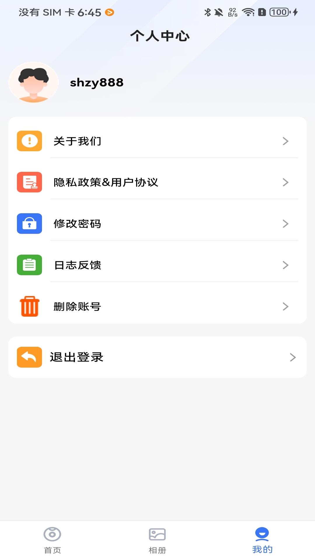 Z-IOT CAM����ͷ�ٷ���v1.9.103 ��׿��