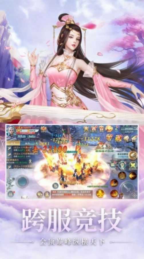 ������˵���ιٷ�v1.1.6 ��׿��