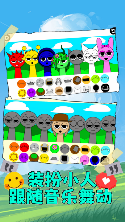 ָ���ɶ���ʦ��Ϸv1.0.6 ��׿��