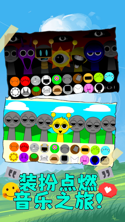 ָ���ɶ���ʦ��Ϸv1.0.6 ��׿��