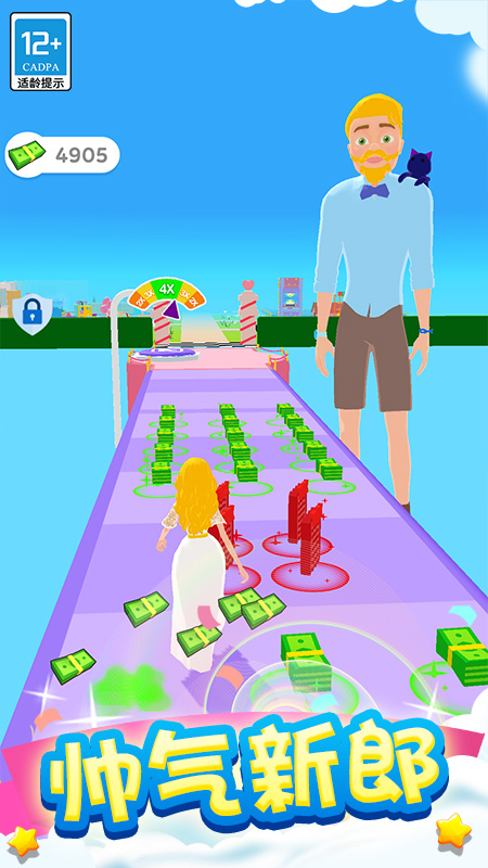 ��������֮����Ϸv1.0.9 ��׿��