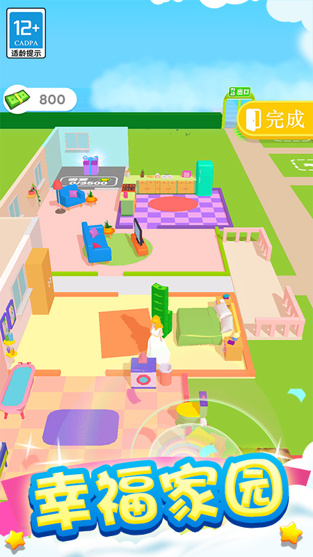 ��������֮����Ϸv1.0.9 ��׿��