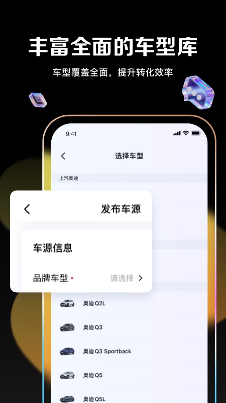 ����ͨapp����v1.10.0 ���°�