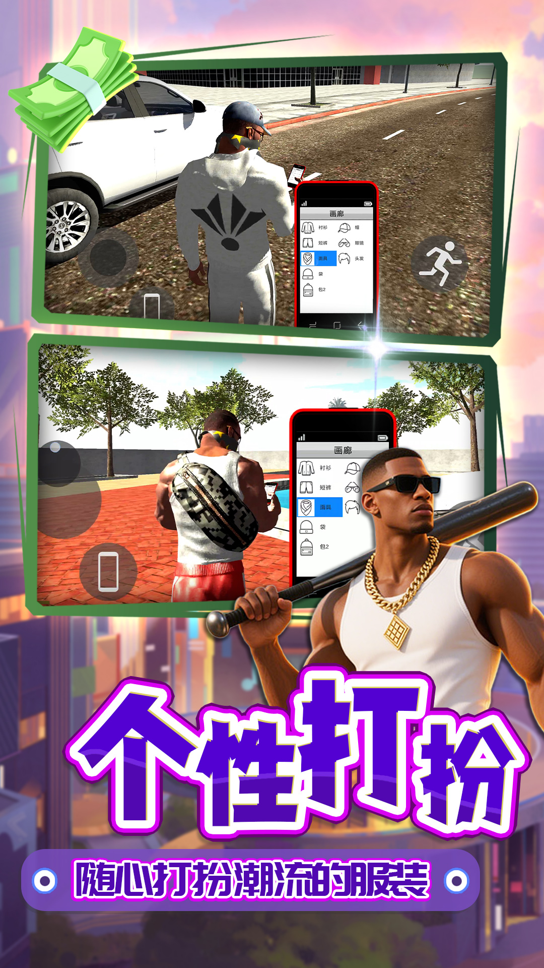 ���붼��������Ϸv2.1.2 ��׿��