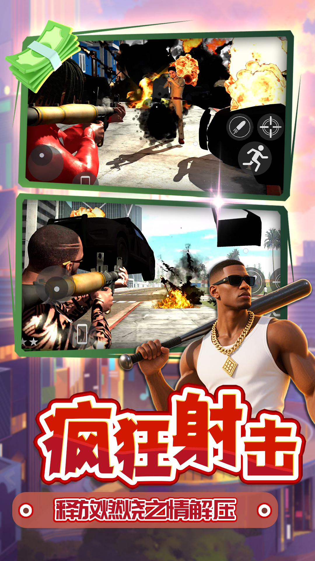 ���붼��������Ϸv2.1.2 ��׿��