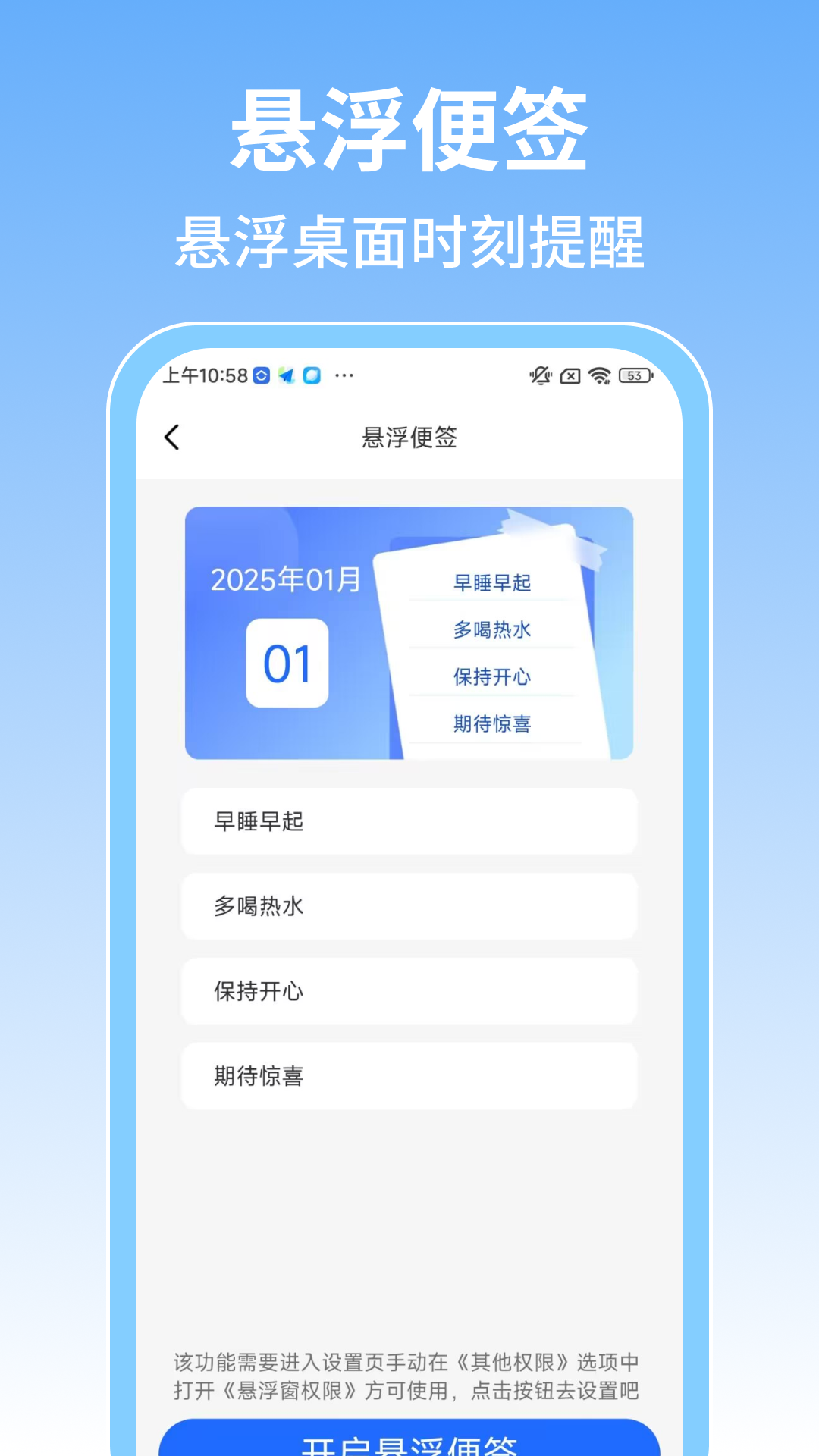 ʱ�����������ذ�װv1.0.3 ��׿��