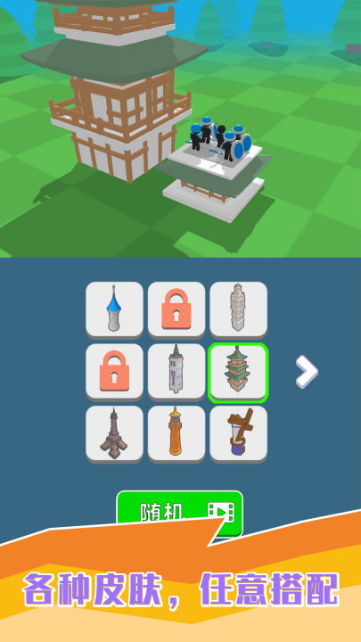 ���湭������Ϸv1.1.5 ���°�