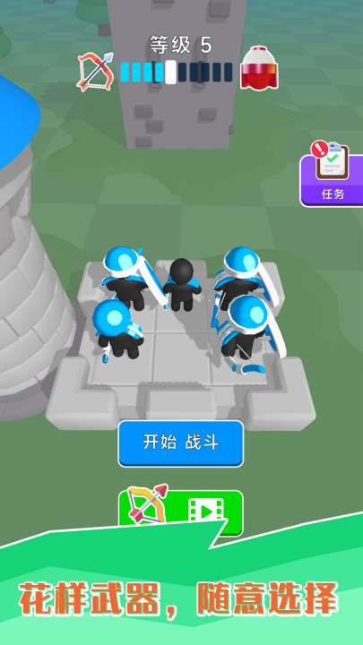 ���湭������Ϸv1.1.5 ���°�