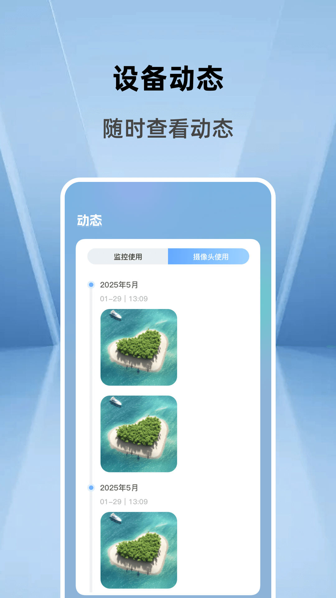 �ֻ����߼�ؿ���APPv1.0.0 ���°�