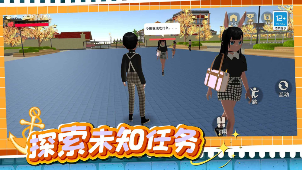 �������ս��Ϸv1.0.4 ��Ϊ��