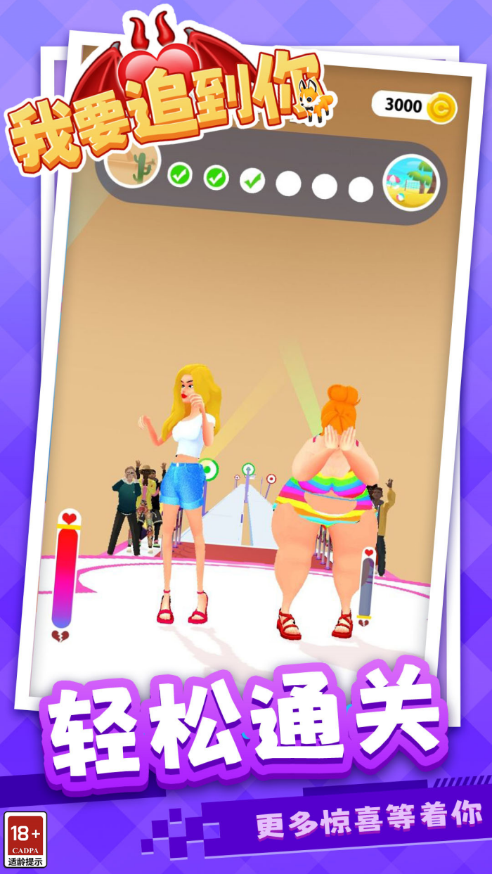 ��Ҫ׷������Ϸv1.1.8 ��Ϊ��