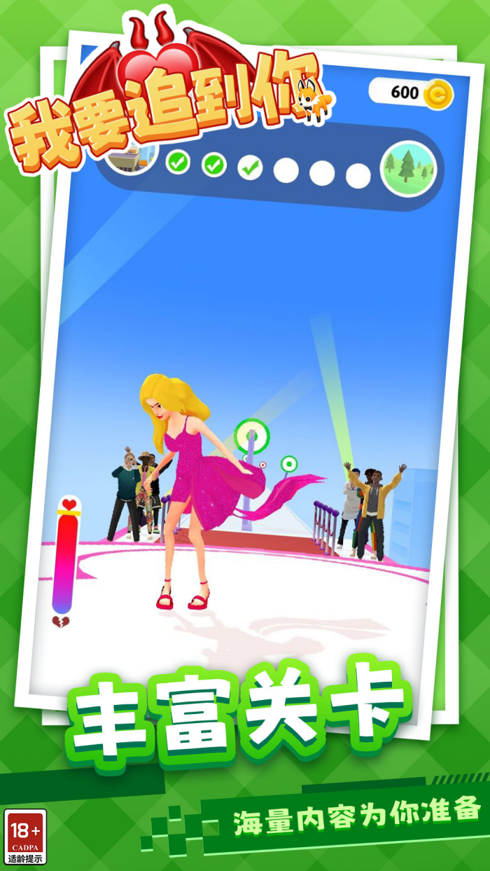 ��Ҫ׷������Ϸv1.1.8 ��Ϊ��