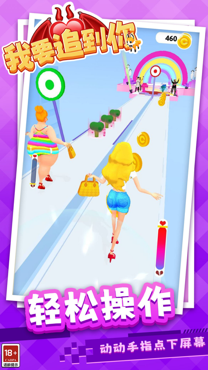 ��Ҫ׷������Ϸv1.1.8 ��Ϊ��