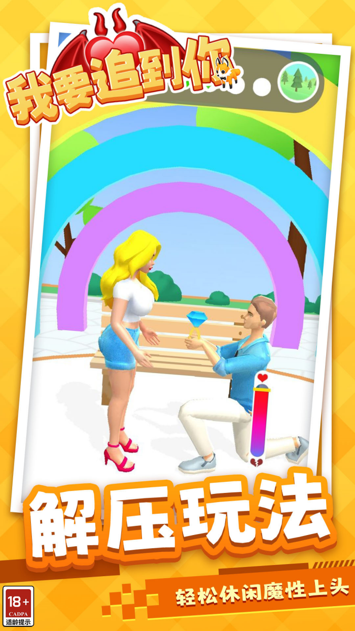 ��Ҫ׷������Ϸv1.1.8 ��Ϊ��