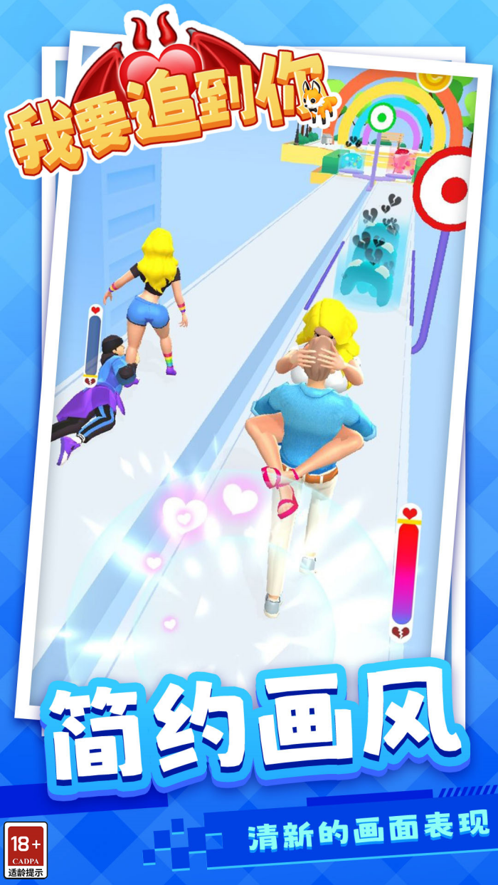 ��Ҫ׷������Ϸv1.1.8 ��Ϊ��