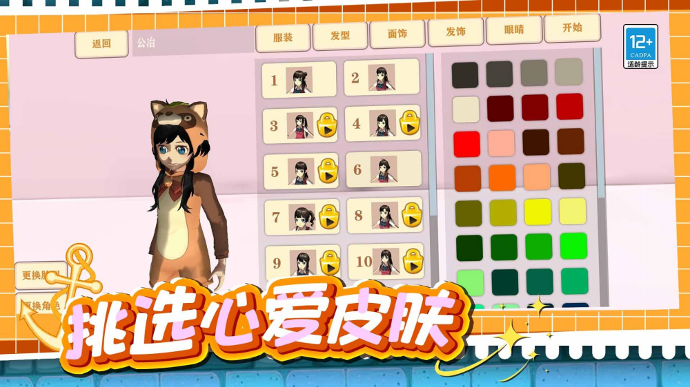 �������ս��Ϸv1.0.4 ��Ϊ��