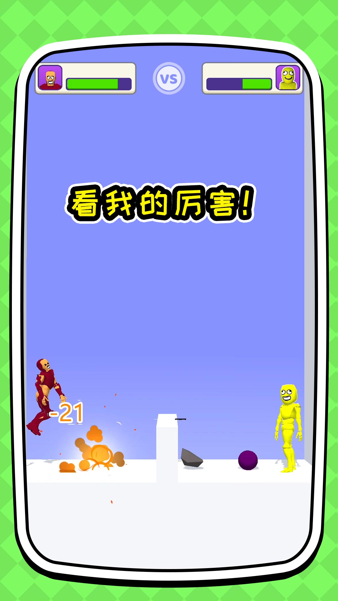 �������Ҳ���Ϸv2.0.6 ��׿��