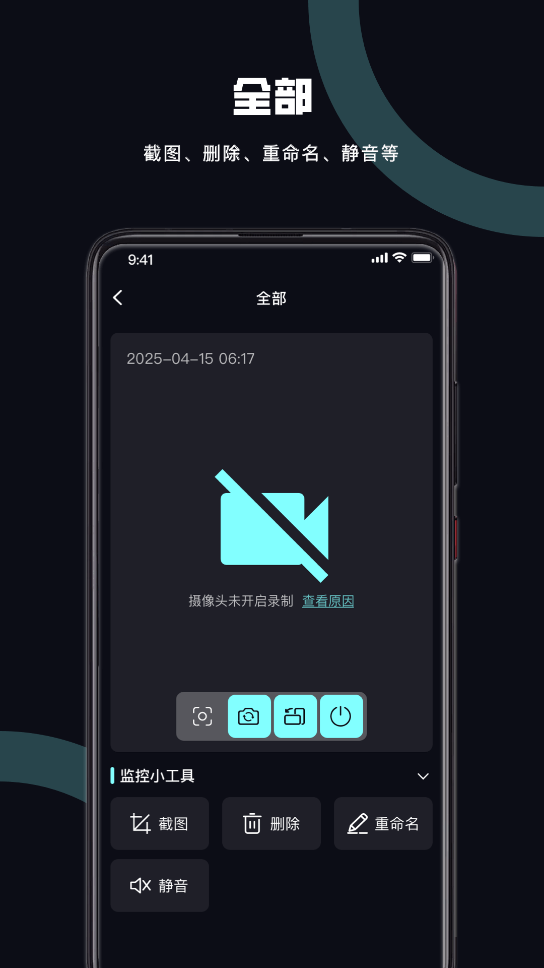 ��׿��ؿ���appv1.0.3 ���°�